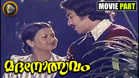 malayalam movie madanolsavam part moments of happiness youtube