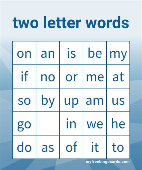 Kids Two Letter Words Bingo