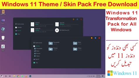 Windows 11 Skin Pack Free Download And Install 100 Working 2020