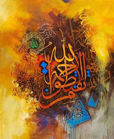 Pin By Shafiq Raja On Shafiq Raja Calligraphy Islamic Art Pattern