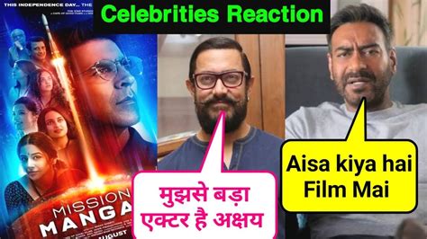 Mission Mangal Movie Celebrities Reaction Ajay Devgan Aamir Khan Salman Khan Youtube