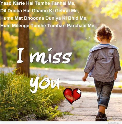 Driving in my car up some street with no one in the passenger seat and no one to. Missing You Shayari Images. I miss you Shayari for ...