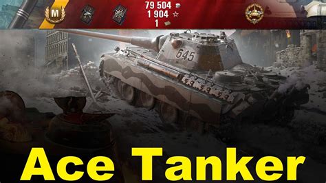 World Of Tanks Wot Panther Ii Ace Tanker Replayhd Youtube
