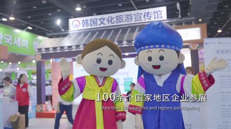 China Yiwu Imported Commodities Fair 2020 to Exhibit Products from 78