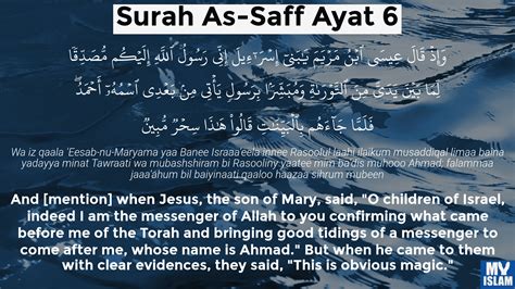 Surah As Saff Ayat 6 616 Quran With Tafsir My Islam