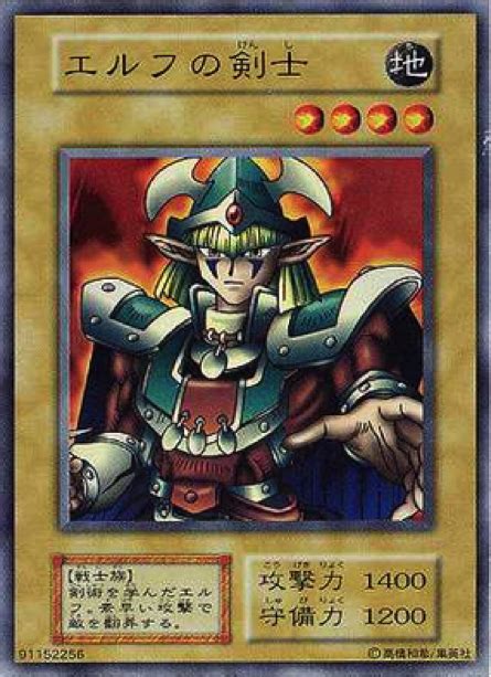 Check spelling or type a new query. Let's Duel! An Inside Look at Japanese Yugioh Cards | FROM ...