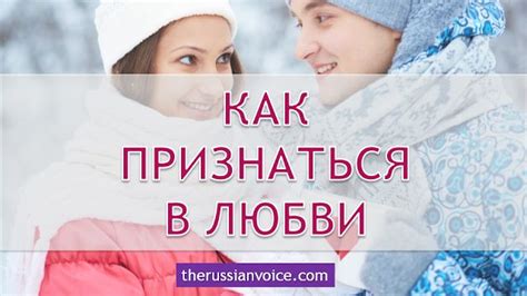 30 romantic russian phrases to express your love russian is one of the most romantic languages