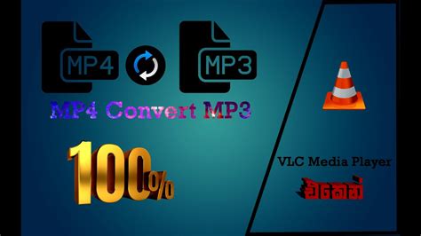how to convert mp4 to mp3 😎 youtube