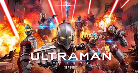 アニメ『ultraman』シーズン2、netflixで全世界配信スタート！ 円谷ステーション ウルトラマン、円谷プロ公式サイト
