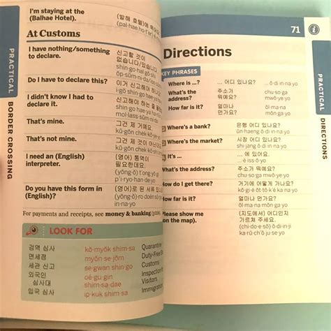 Japanese And Korean Phrasebook And Dictionary Hobbies And Toys Books