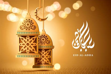 The Spirit Of Eid Al Adha The Review Of Religions