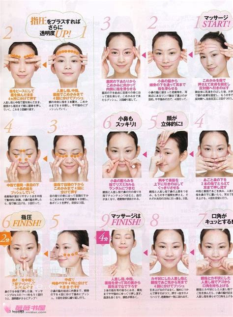 Japanese Facial Massage Face Massage Facial Massage Face Yoga