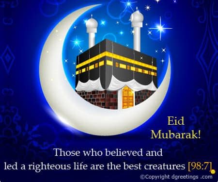 See more of arabic status on facebook. Bakra Eid ul Adha Mubarak Whatsapp Status & Messages 2019 ...