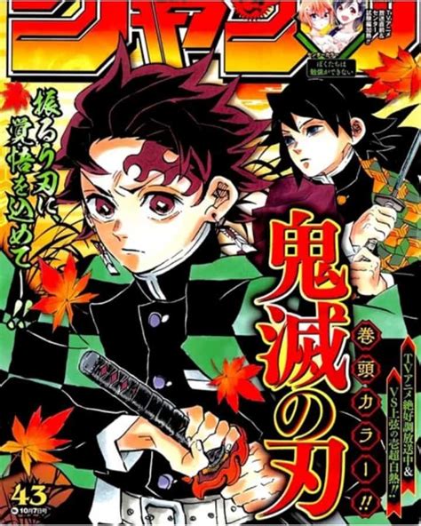 Demon Slayer Spinoff Manga Will Focus On Kyojuro Rengoku Cbr Images