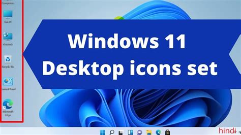 Windows 11 Desktop Icon Enable Or Disable Windows 11 में Desktop का