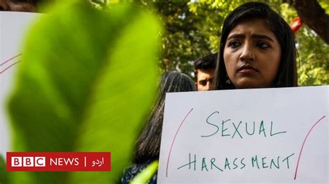 پاکستان میں خواتین کو ہراساں کرنے پر قانون موجود لیکن آگاہی کا فقدان