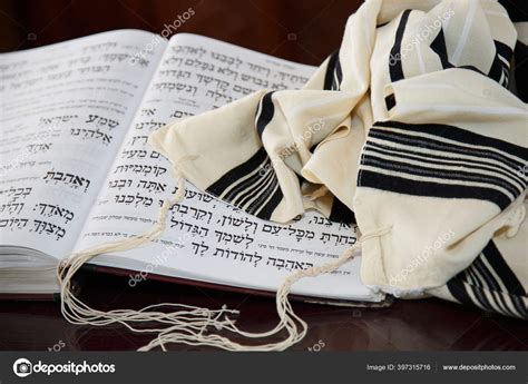 Prayer Shawl Tallit Jewish Religious Symbol Jewish Prayer Stock Photo
