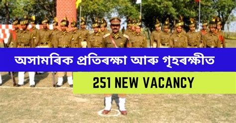 Civil Defence Home Guards Recruitment Constable Havildar