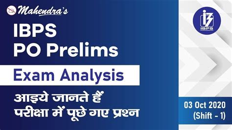 Ibps Po Prelims Exam Analysis L Rd October Shift Review And