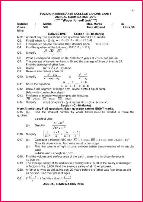 Mathematics 10 Fbise Past Paper 2014 74512 Fabtemplatez