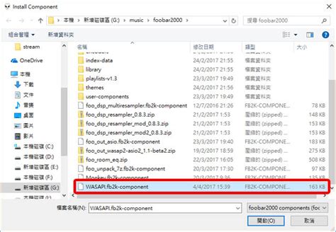 The windows audio session api (wasapi) enables client applications to manage the flow of audio data between the application and an audio endpoint device. 睇片研究所: WASAPI - Windows系統的foobar2000高質素輸出方法