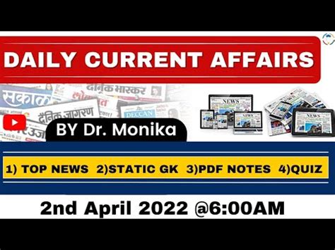 Daily Current Affairs In Hindi For Upsc With Pdf Current Affairs