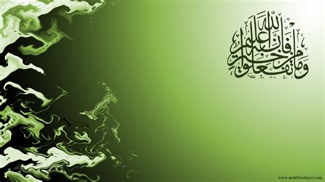 Design Background Islamic Hd