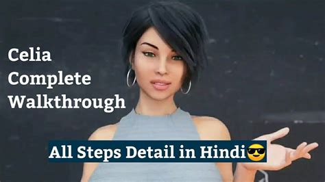 Milfy City Celia Complete Walkthrough All Steps Explain In Hindi Youtube