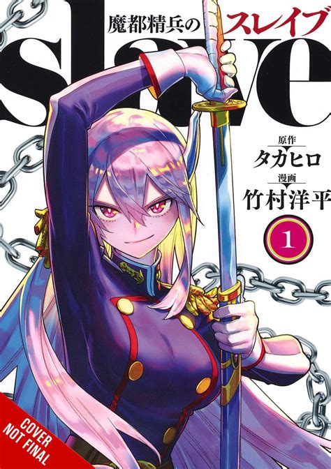 Buy Tpb Manga Chained Soldier Vol 01 Gn Manga