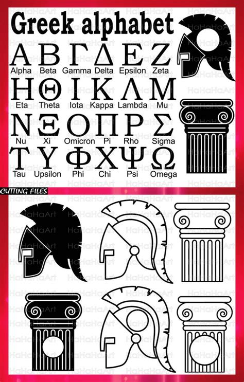 Black Greek Alphabet V1 Digital Cutting Files Svg Png Eps Etsy