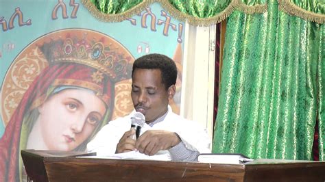 Eritrean Orthodox Tewahdo Sbket 2017 ብምኽንያት በዓል ትንሳኤ By መምኪዳነ