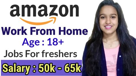 Amazon Work From Home Jobs For Freshers 12th Pass No Fees Apply Now Youtube