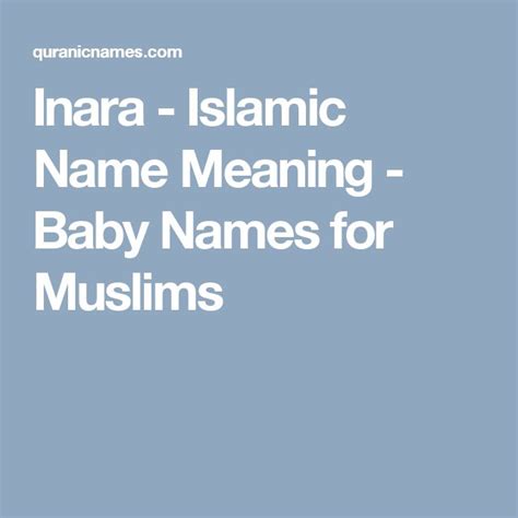 Inara Islamic Name Meaning Baby Names For Muslims Names With