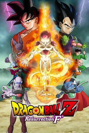 Dragon Ball Z Resurrection F Anime Tv Tropes