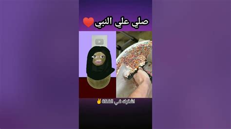 الراجل ده كان بيلعب في الايس كريم بس طلع حاجة تانية خالص😱ماما بطاطس Youtube