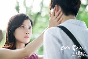 I wonder if the more expensive one also has this? HanCinema's Drama Review "I Hear Your Voice" @ HanCinema ...