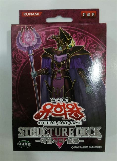Yu Gi Oh Spellcasters Judgment Structure Deck Korean Ebay