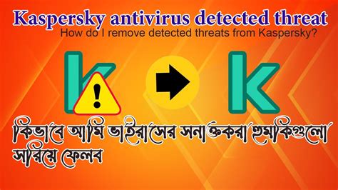 How Do Remove Detected Threats From Kaspersky Youtube