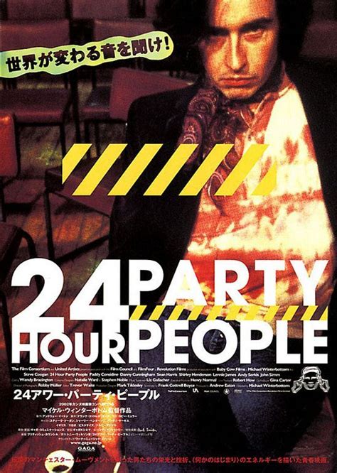 Open 24 hours dvd release date | redbox, netflix, itunes, amazon. 24-hour-party people | Party people, Japanese movie poster