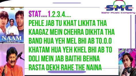 Chitti Aayi Hai Karaoke With Lyrics Scrollingnaamoriginal Hq Track