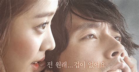 Review Korean Movie Innocent Thing Thorn 2014