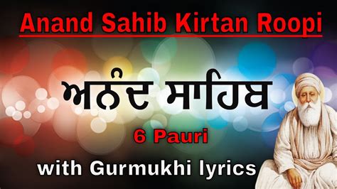 Anand Sahib Kirtan Roopi Anand Sahib With Lyrics Anand Sahib Fast 6