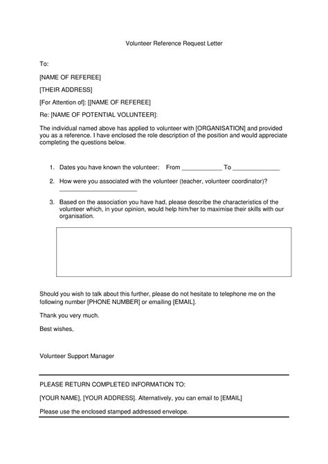 Volunteer Reference Request Letter - How to write a Volunteer Reference Request Letter? Download ...