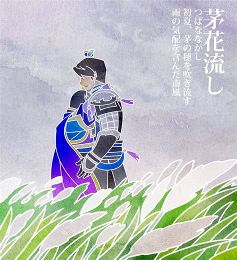 Dynasty Warriors Image By Incicyu Zerochan Anime Image Board