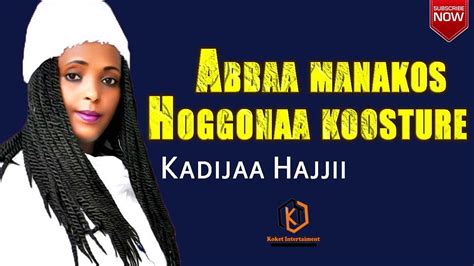 Koket Entertainment Show Popular Oromo Artist Kadijaa Hajjii Talks