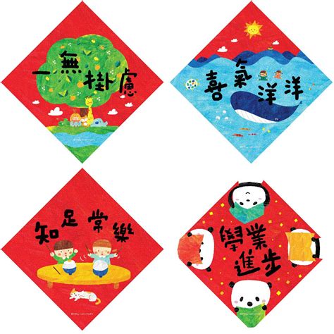 Recent years of the horse. All Things Bright And Beautiful — Chinese New Year in 2020 ...