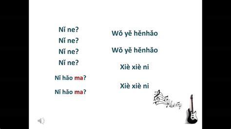 You need question marks when you write ni hao ma? Song - Ni hao ma - YouTube