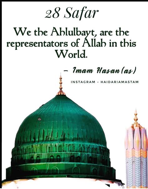 The Knowledge Of Prophet Sallallahu ‘alayhi Wa Aalihi Wa Sallam On