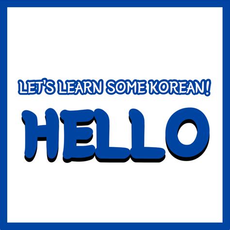 Lets Learn Some Polite Korean So That You Can Introduce Yourself To S