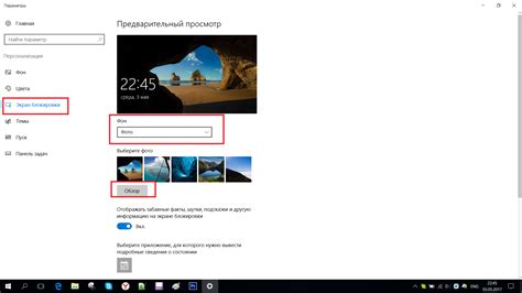 Как поменять заставку на рабочем столе Windows 10